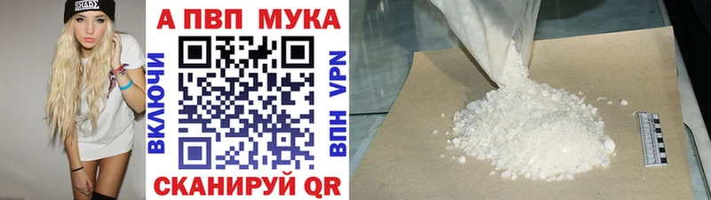 Купить закладку АМФ  А ПВП  ГАШИШ  Меф мяу мяу  Марихуана  Короча