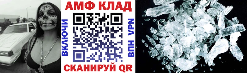 Купить  Короча  АМФЕТАМИН VHQ 
