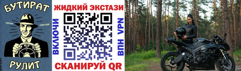Купить где  Короча  БУТИРАТ BDO 