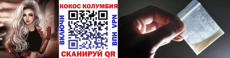 Купить где  Короча  Кокаин 98% 