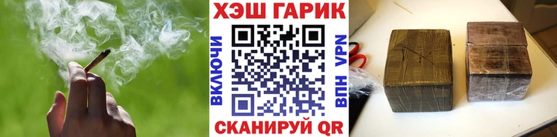 ГАШ хэш  Купить где  Короча 