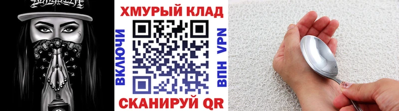 Купить закладки  Короча  Героин гречка 