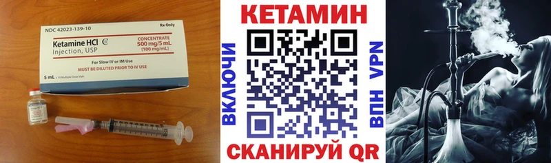 Купить где  Короча  Кетамин ketamine 