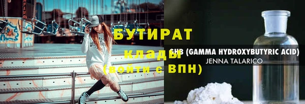 спиды Краснотурьинск