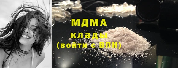 спайс Красноперекопск