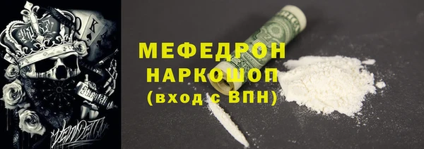 мефедрон мука Кулебаки