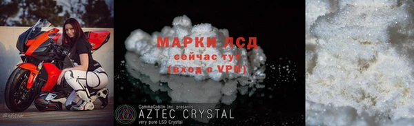 спайс Красноперекопск