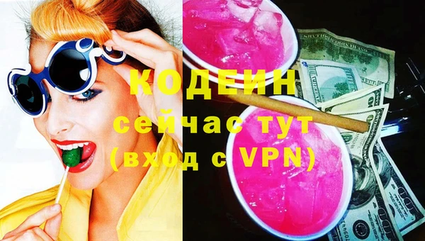 спайс Красноперекопск