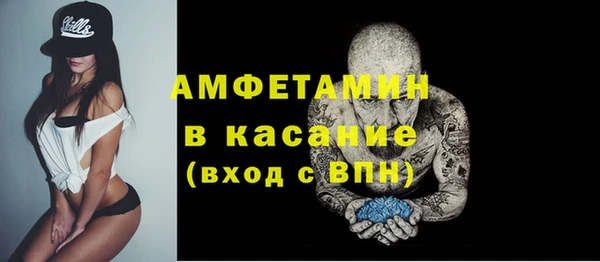 спиды Краснотурьинск