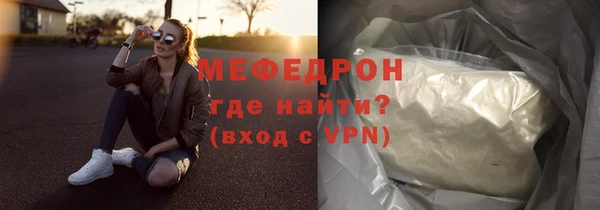 спайс Красноперекопск