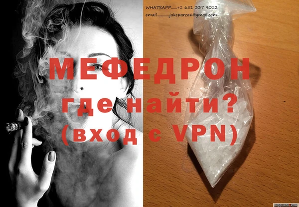 мефедрон мука Кулебаки