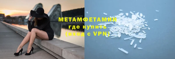спайс Красноперекопск