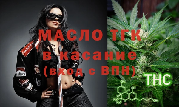 спайс Красноперекопск