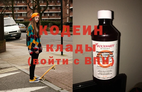спайс Красноперекопск