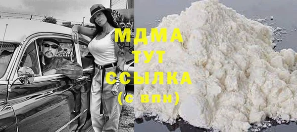 тгк Куйбышев