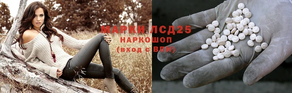 спайс Красноперекопск
