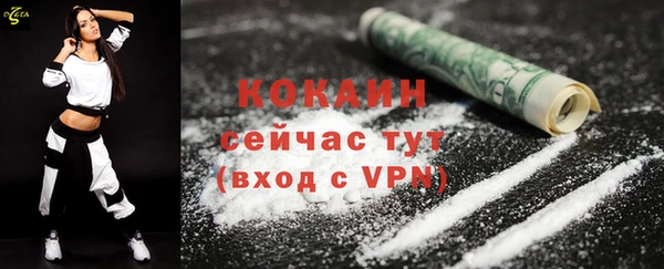 тгк Куйбышев