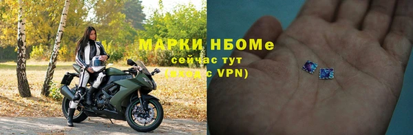 спайс Красноперекопск