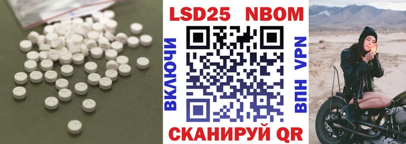 ЛСД экстази кислота  Купить закладки  Короча 
