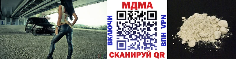 МДМА кристаллы  Купить закладки  Короча 