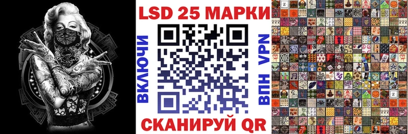Купить закладки Короча Марки 25I-NBOMe 1500мкг
