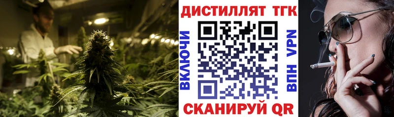 ТГК THC oil  Купить  Короча 